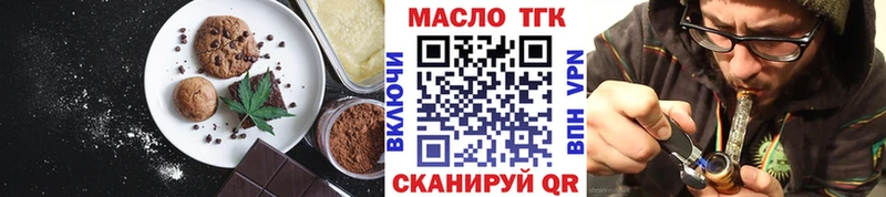 даркнет формула  Лихославль  Cannafood марихуана 