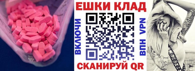 Ecstasy 300 mg  Лихославль 