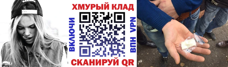 MEGA рабочий сайт  Лихославль  ГЕРОИН гречка  сколько стоит 