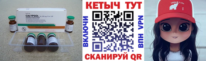Кетамин VHQ  Лихославль 