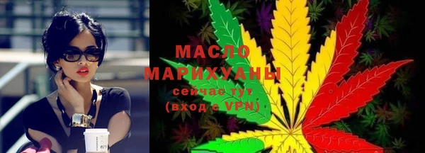 гашишное масло Вязьма