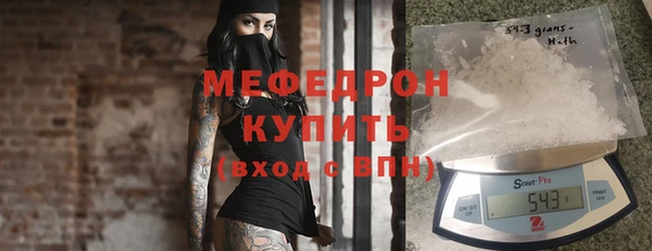 спайс Нефтекумск