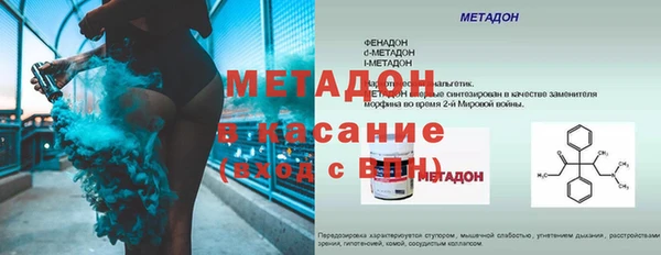 ALPHA-PVP Надым