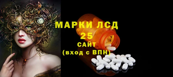 мескалин Наволоки