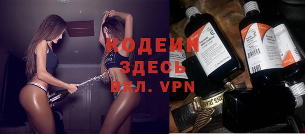 меф Беслан