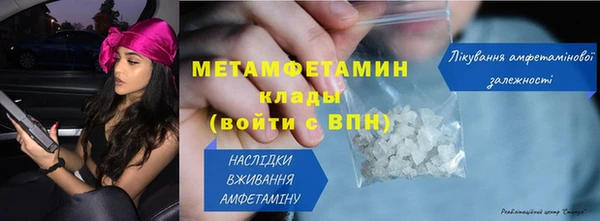 спайс Нефтекумск