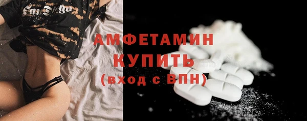 спайс Нефтекумск