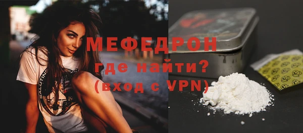 ALPHA-PVP Надым