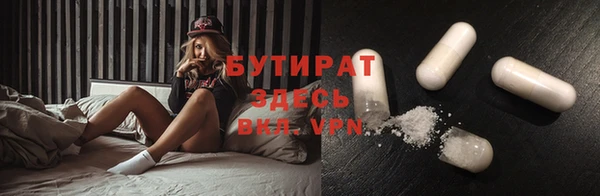 мескалин Наволоки