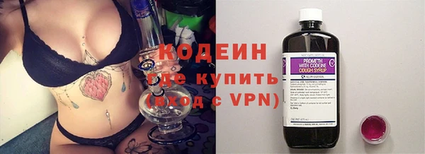 кокаин перу Бикин