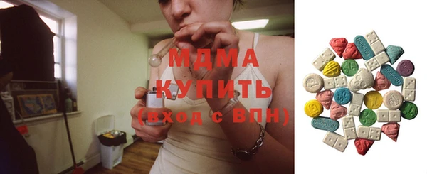 mix Нефтегорск