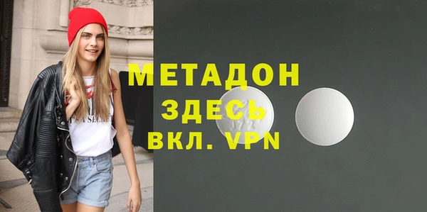 меф Беслан