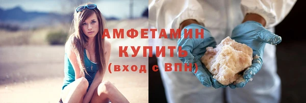 спайс Нефтекумск