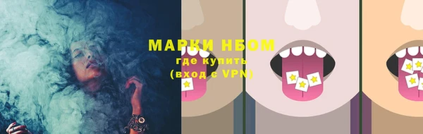 спайс Нефтекумск