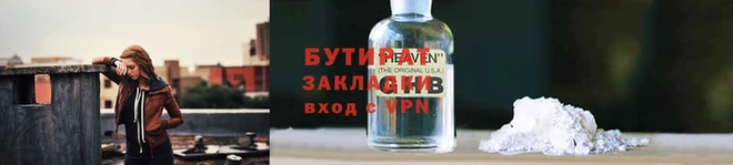 mix Нефтегорск