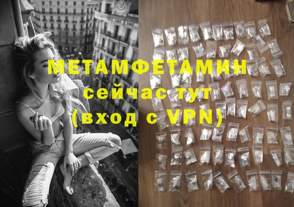 хмурый Нея