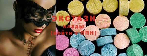 хмурый Нея