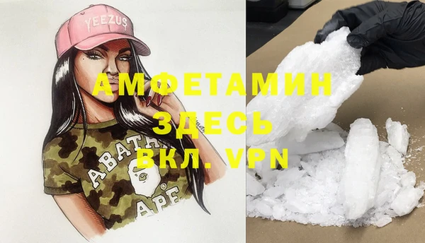 спайс Нефтекумск