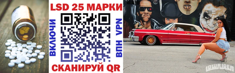 Лсд 25 экстази кислота  купить наркоту  нарко площадка официальный сайт  Лихославль  OMG как зайти 