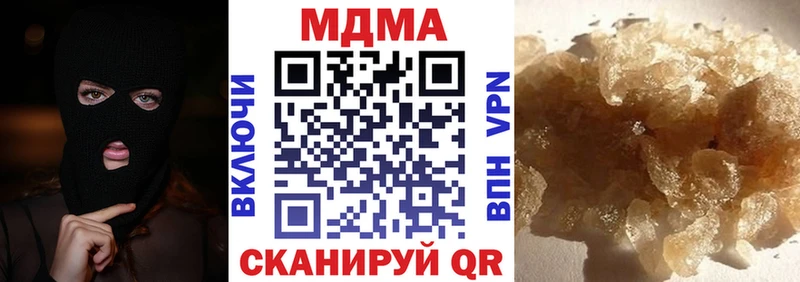 МДМА VHQ  Лихославль 