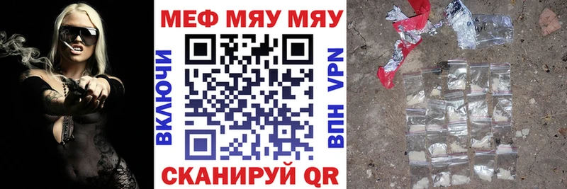 кракен сайт  Лихославль  МЕФ мука  маркетплейс клад  наркошоп 