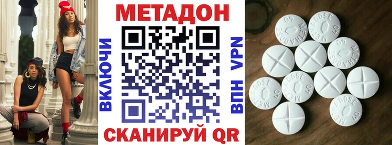 даркнет состав  Лихославль  МЕТАДОН белоснежный  мега ТОР 
