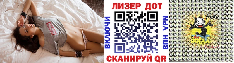 Марки NBOMe 1,5мг  Лихославль 